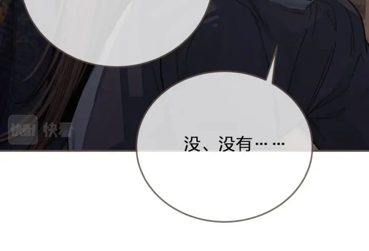 第70话 玉儿跑路啦！59
