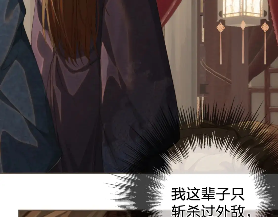 第26话 如何救活一个人90