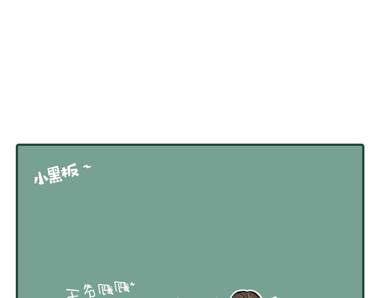 第112话 饿饿，吃口狗粮102