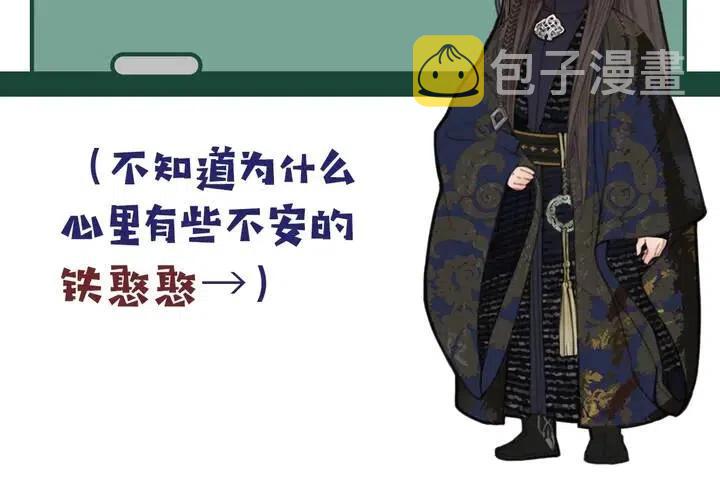 第35话 醒悟101