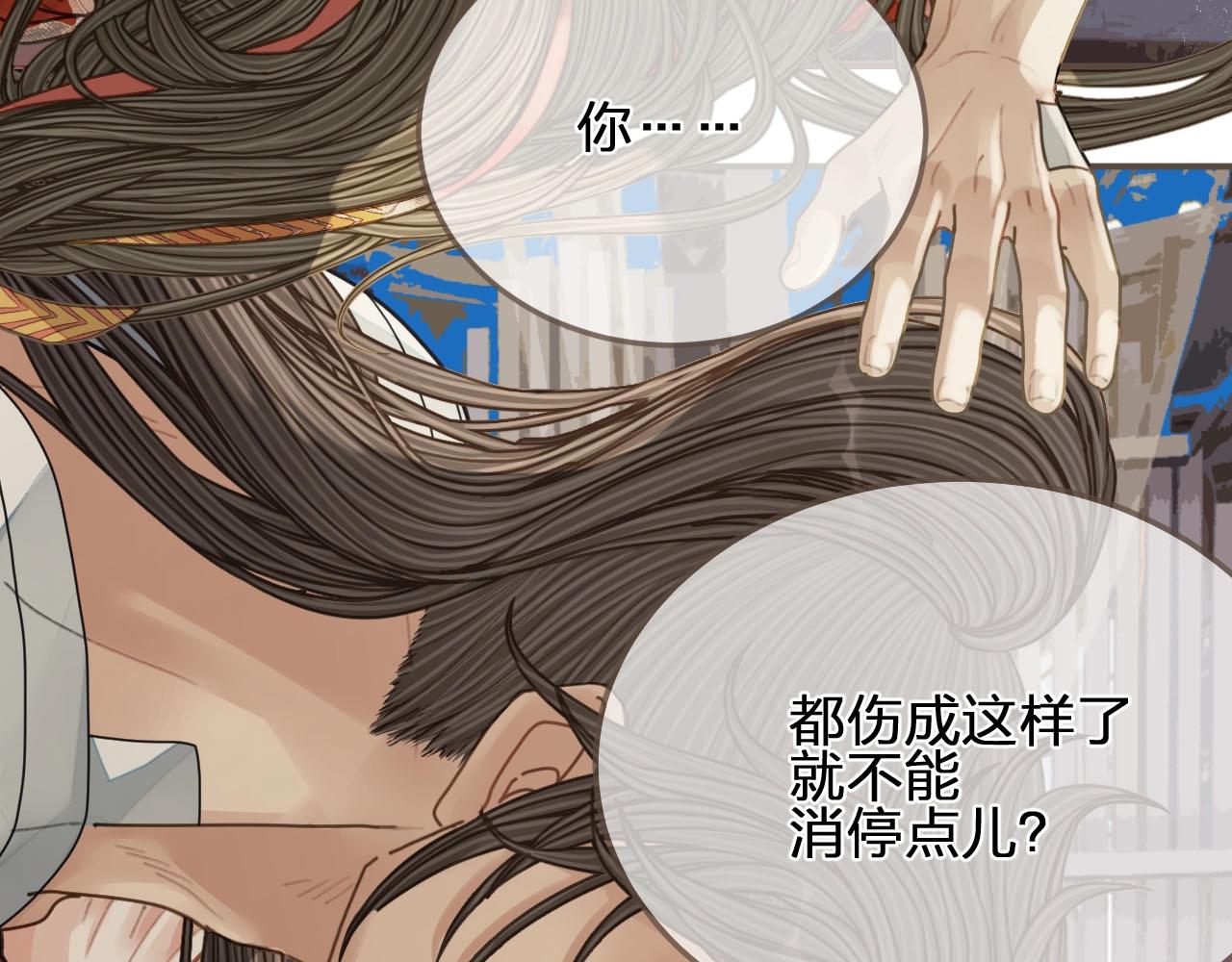 第103话 甜甜腻腻的小心思7