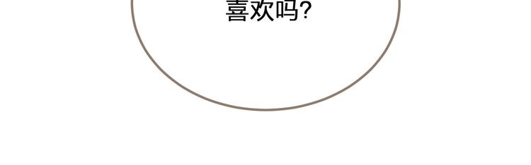 第12话 想送你礼物69