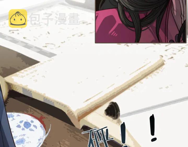 第67话 吃醋37