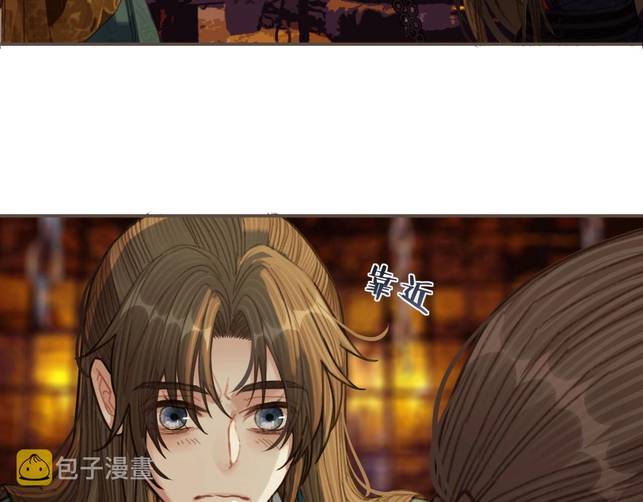 第42话 王爷的引诱48