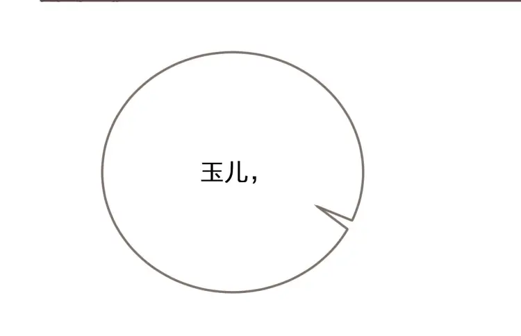 第53话 王爷，你真恶心41