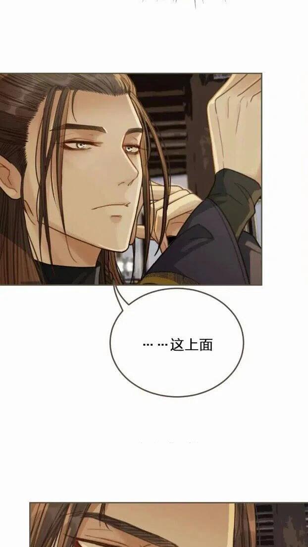 第33话 红莲50
