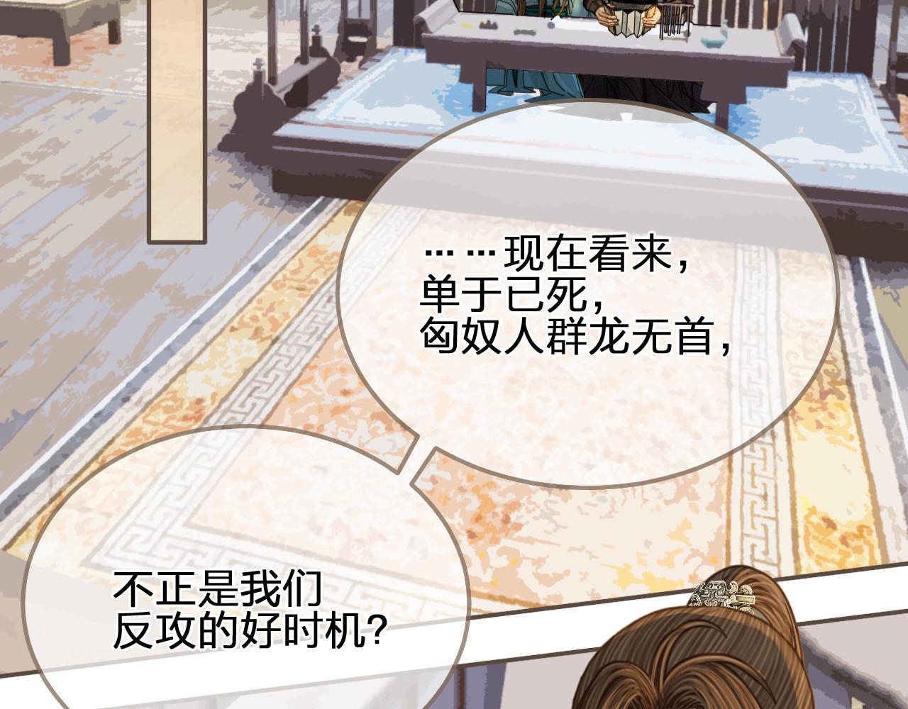 第105话 亲亲抱抱贴贴好不好？75