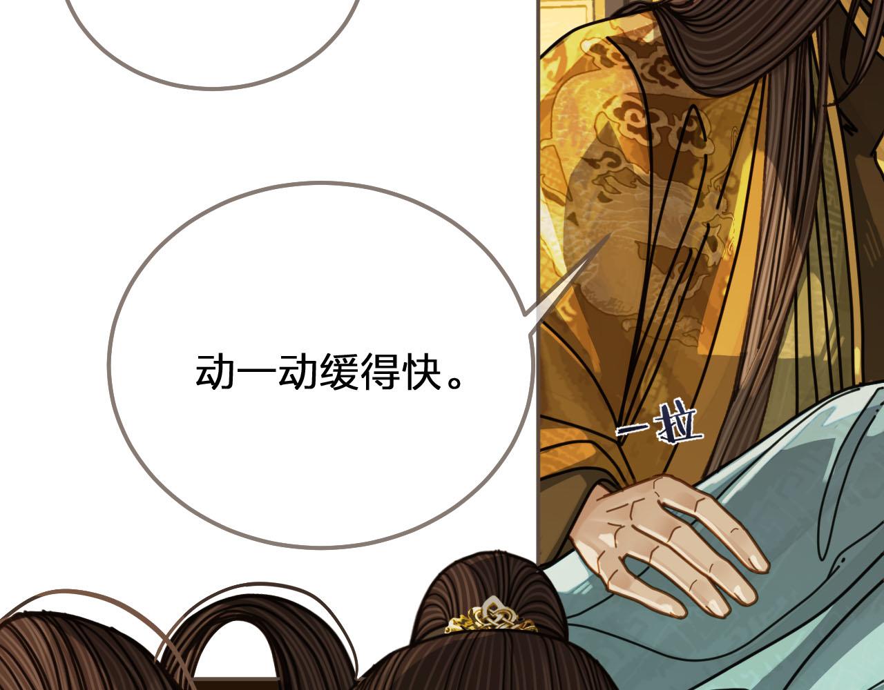 第112话 饿饿，吃口狗粮27