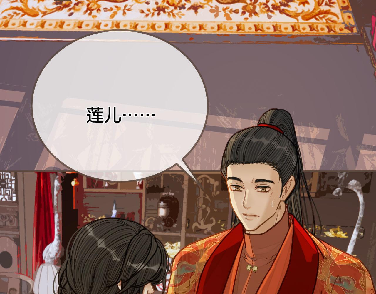 第118话 日子都差不多6