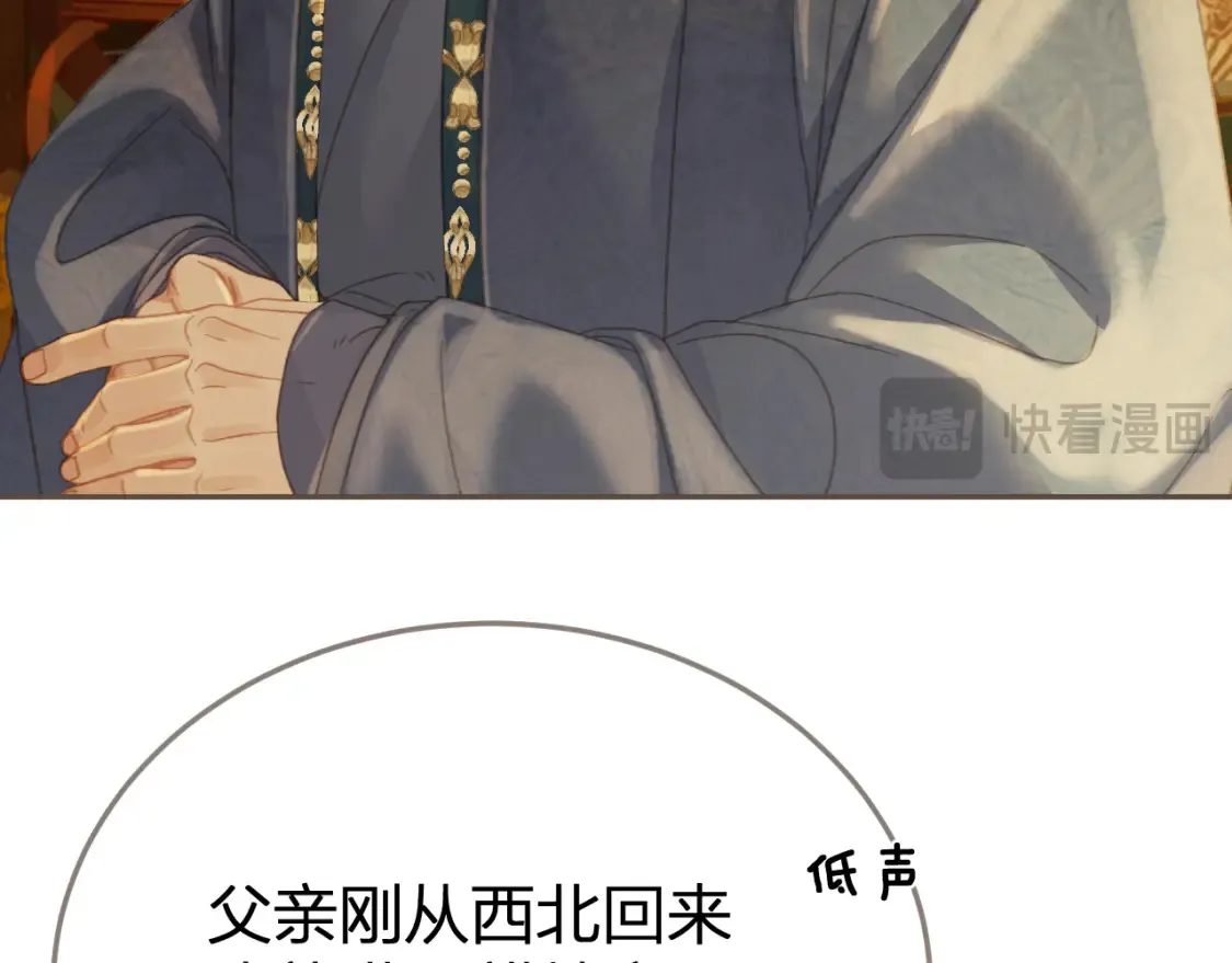 第37话 回家79