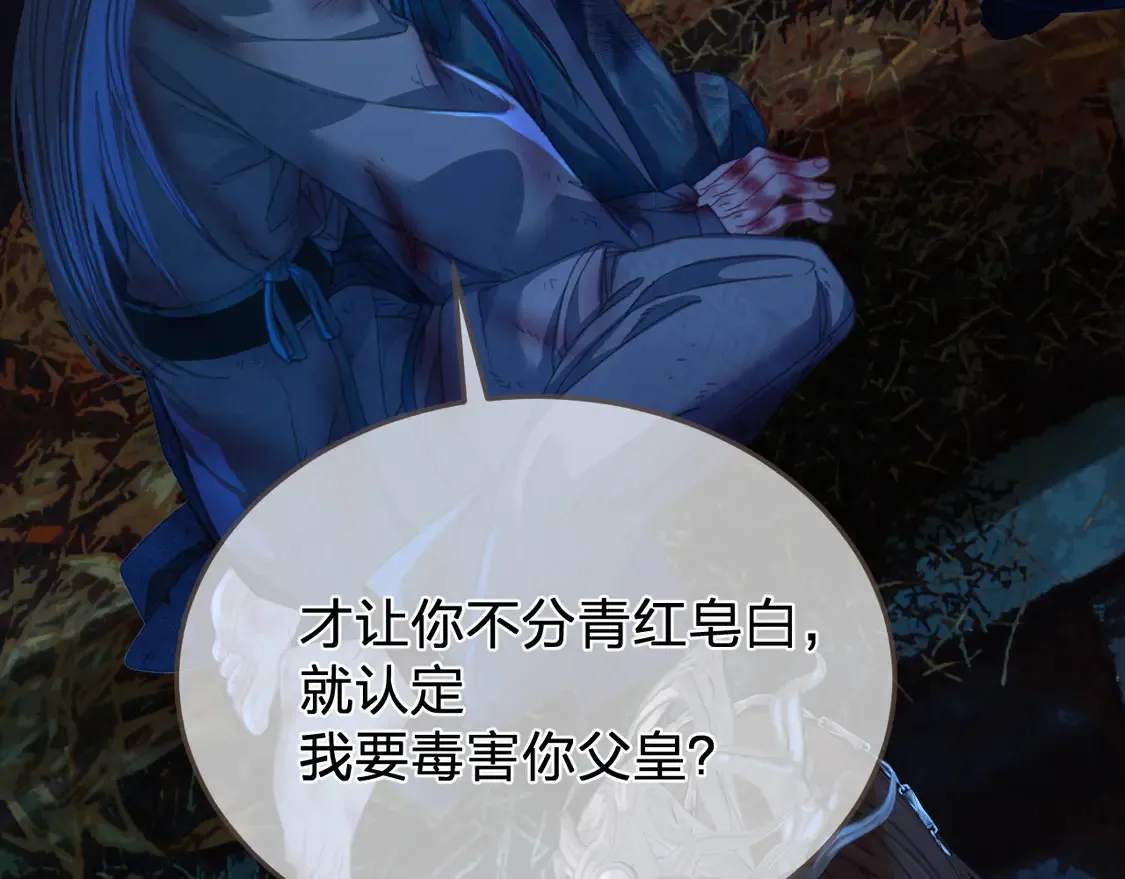 第44话 不爱你了10