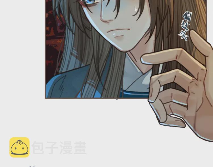 第47话 他诱惑我……45