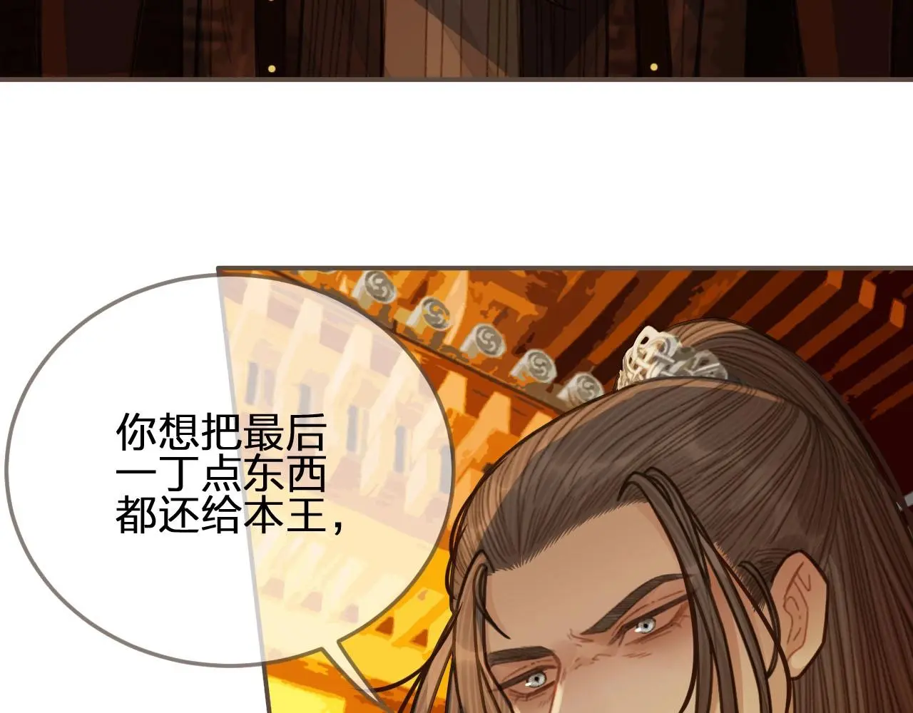 第58话 你我两清96