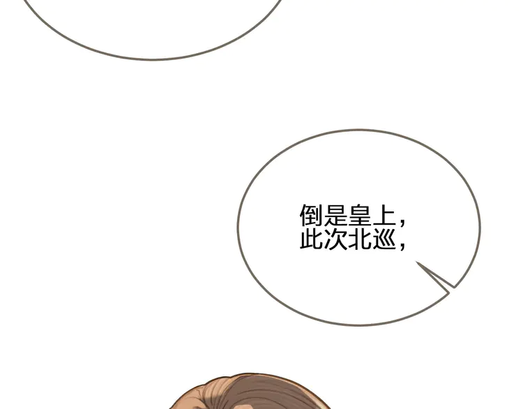 第30话 心疼15