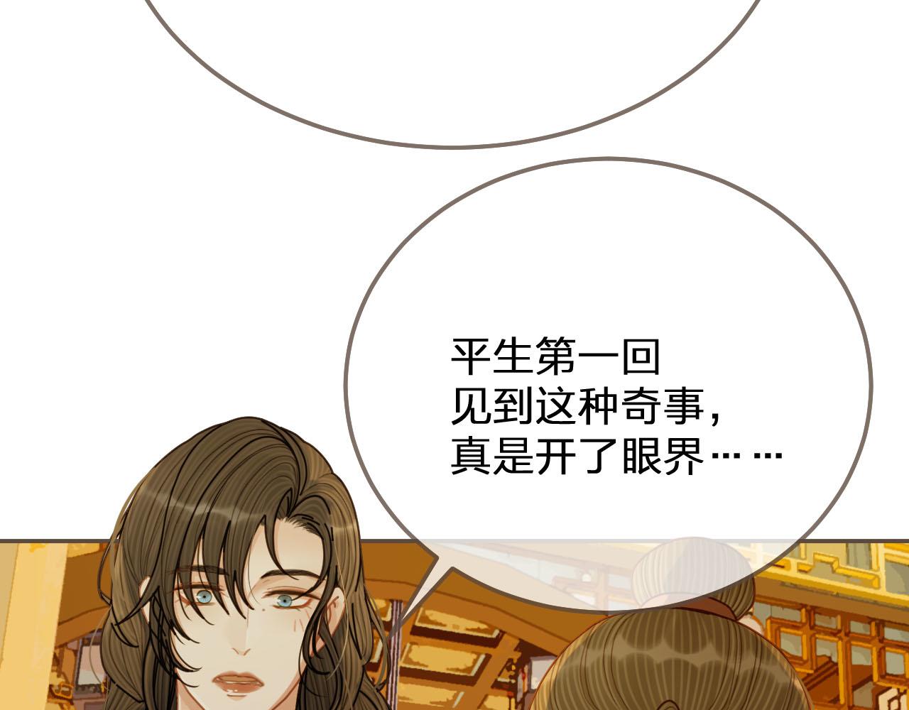 第119话 这药有效么？42