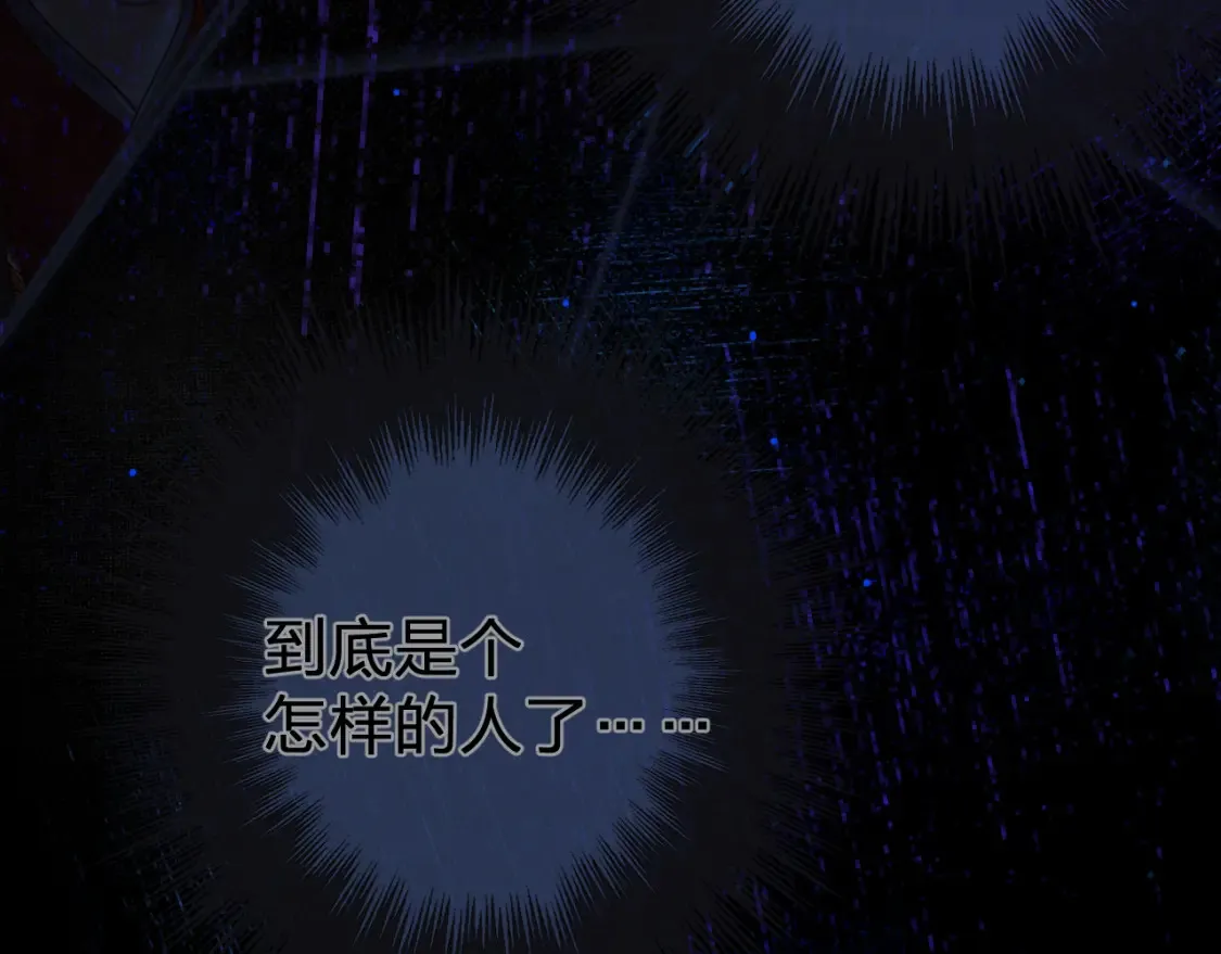 第30话 变化的心境9