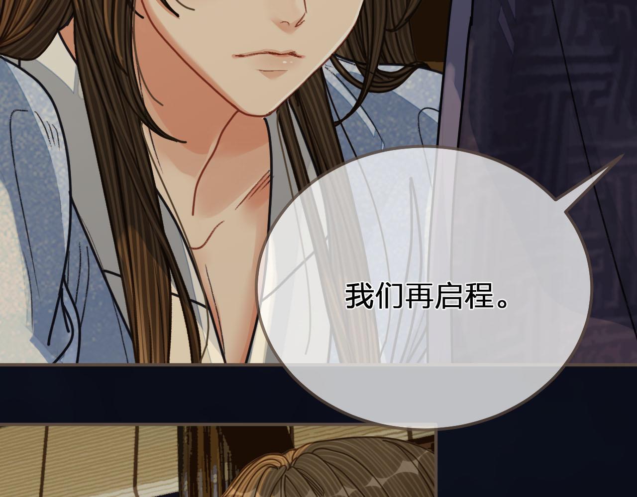 第108话 不听王爷言 吃亏在眼前97