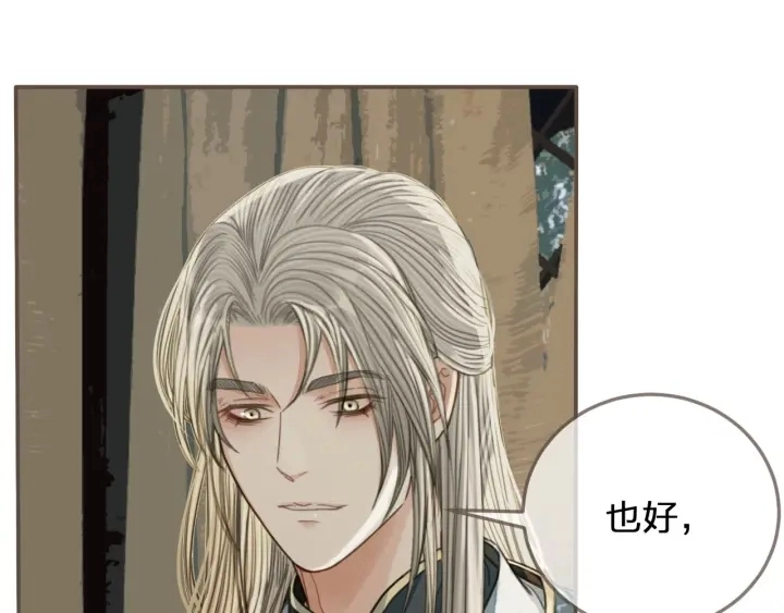 第75话 你们在车里干什么？！46