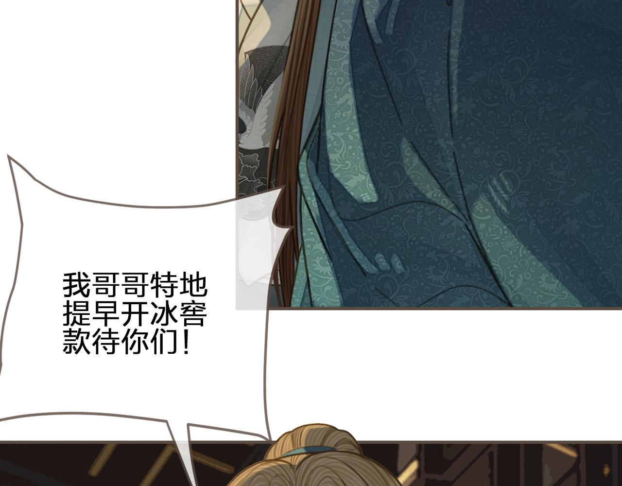 第83话 威胁13