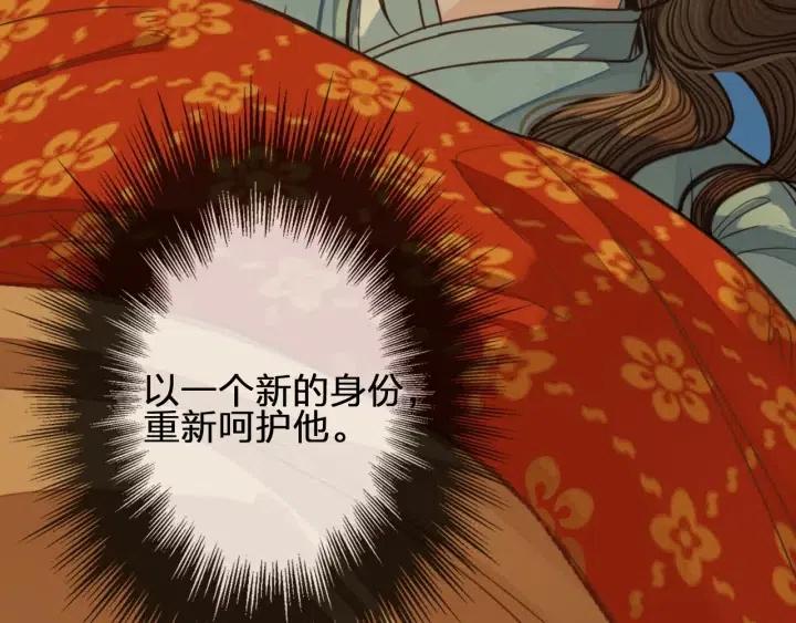 第74话 偷亲94