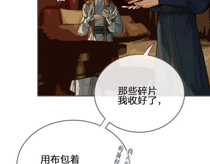 第35话 醒悟28