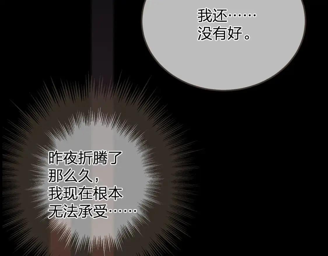 第13话 太子妃的责任33