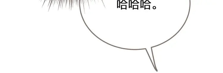 第45话 他…靠过来了48