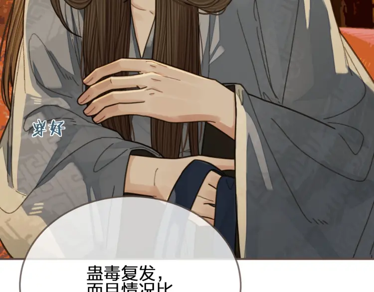 第60话 你感到愉悦吗？！14