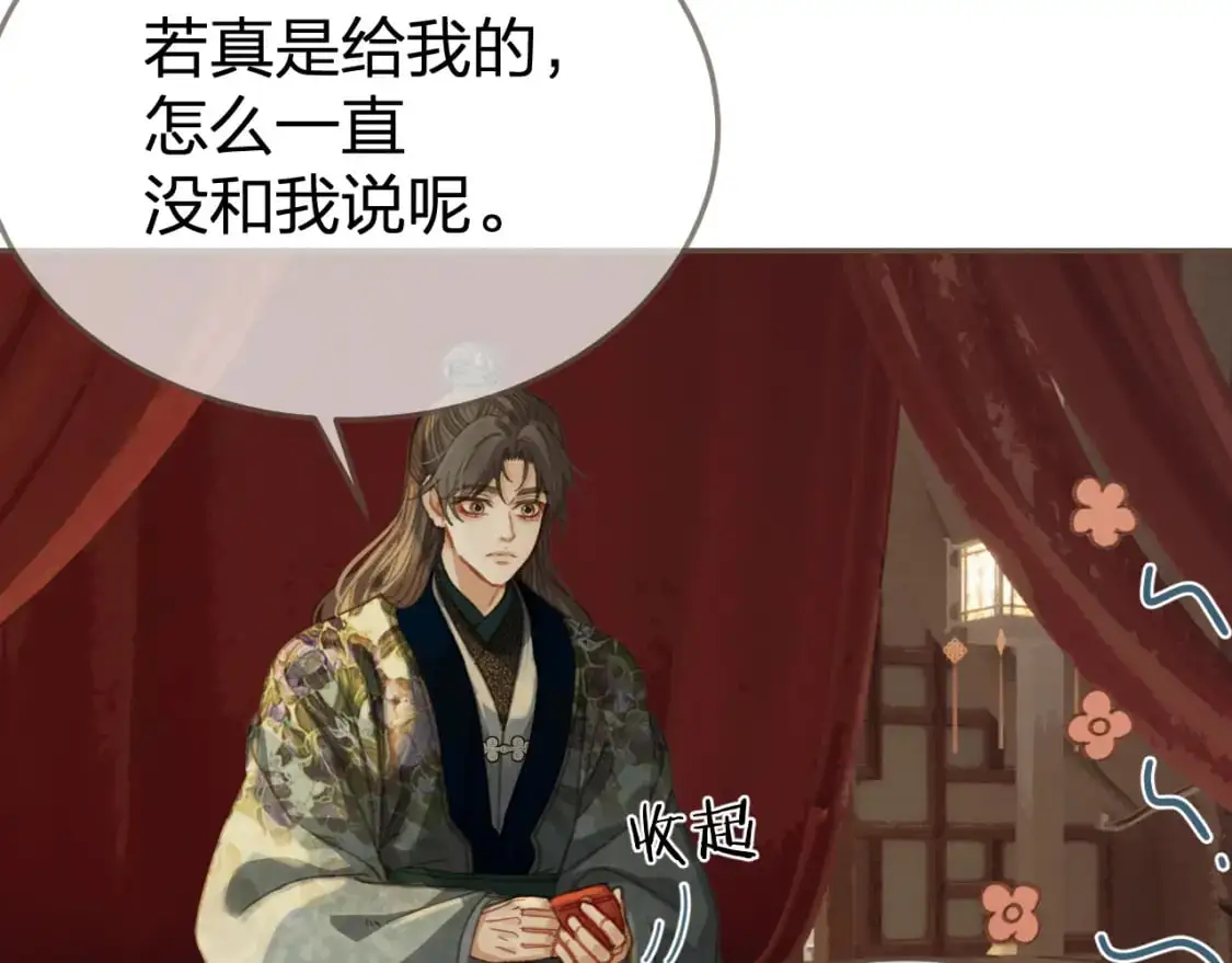 第23话 结发61