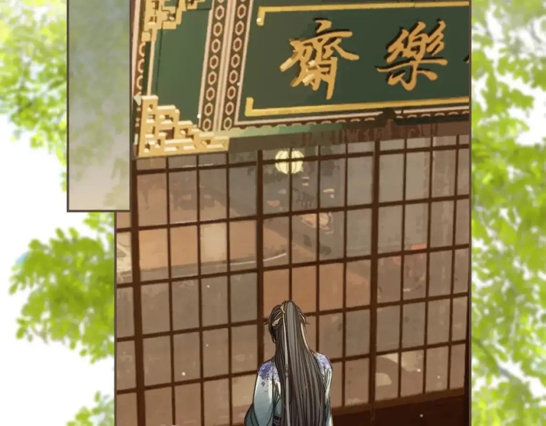 第9话 交换12