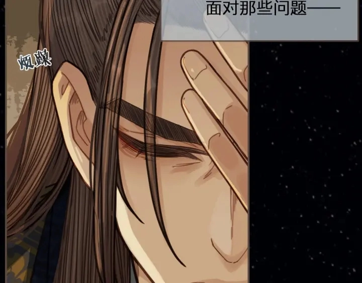 第66话 登徒子63