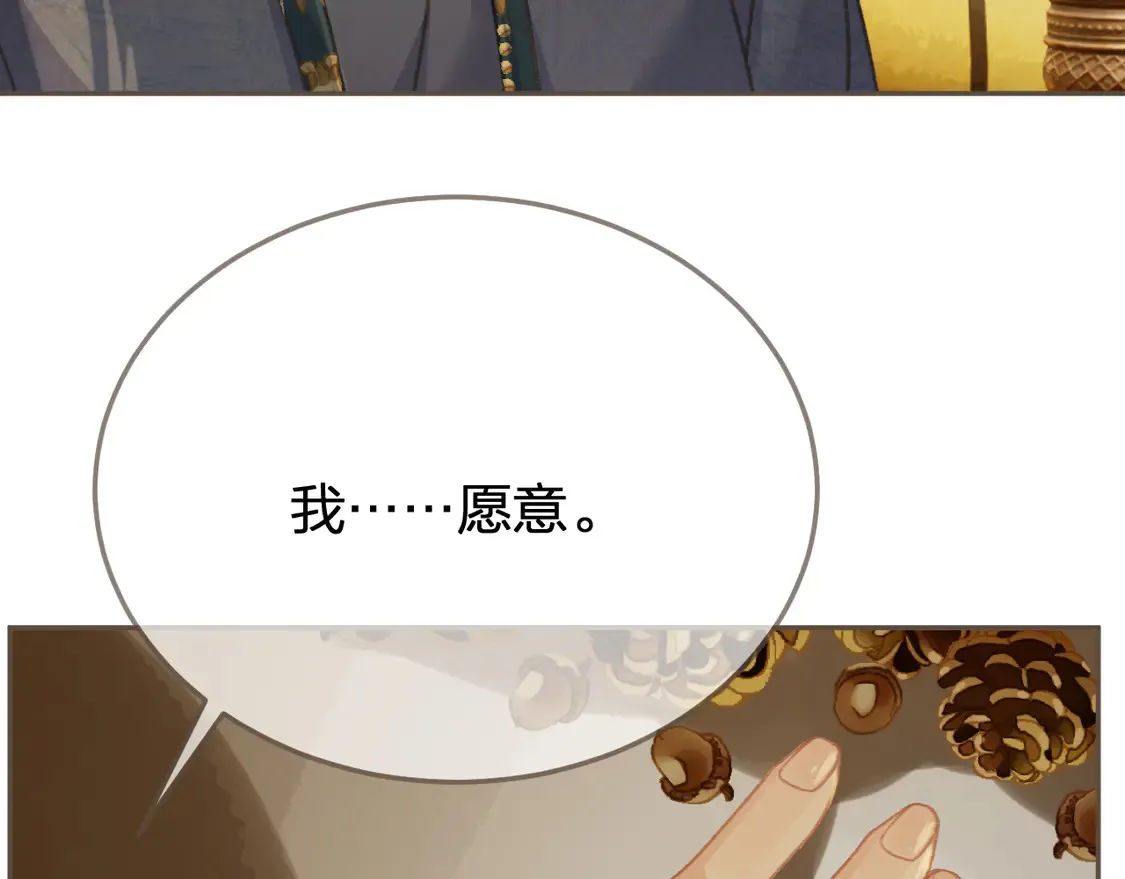 第38话 交换条件27