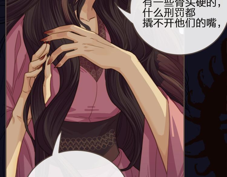第5话 短暂的温柔71