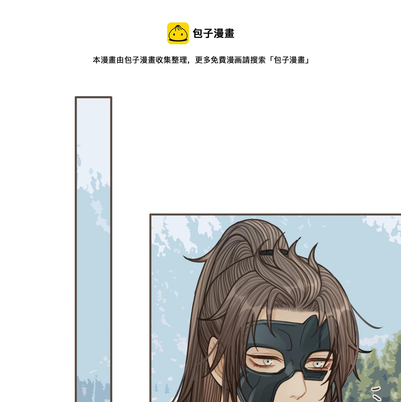 第91话 他成亲了……75