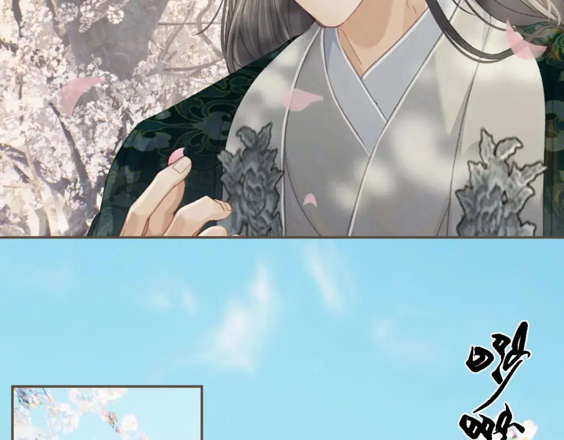 第34话 回心转意？22