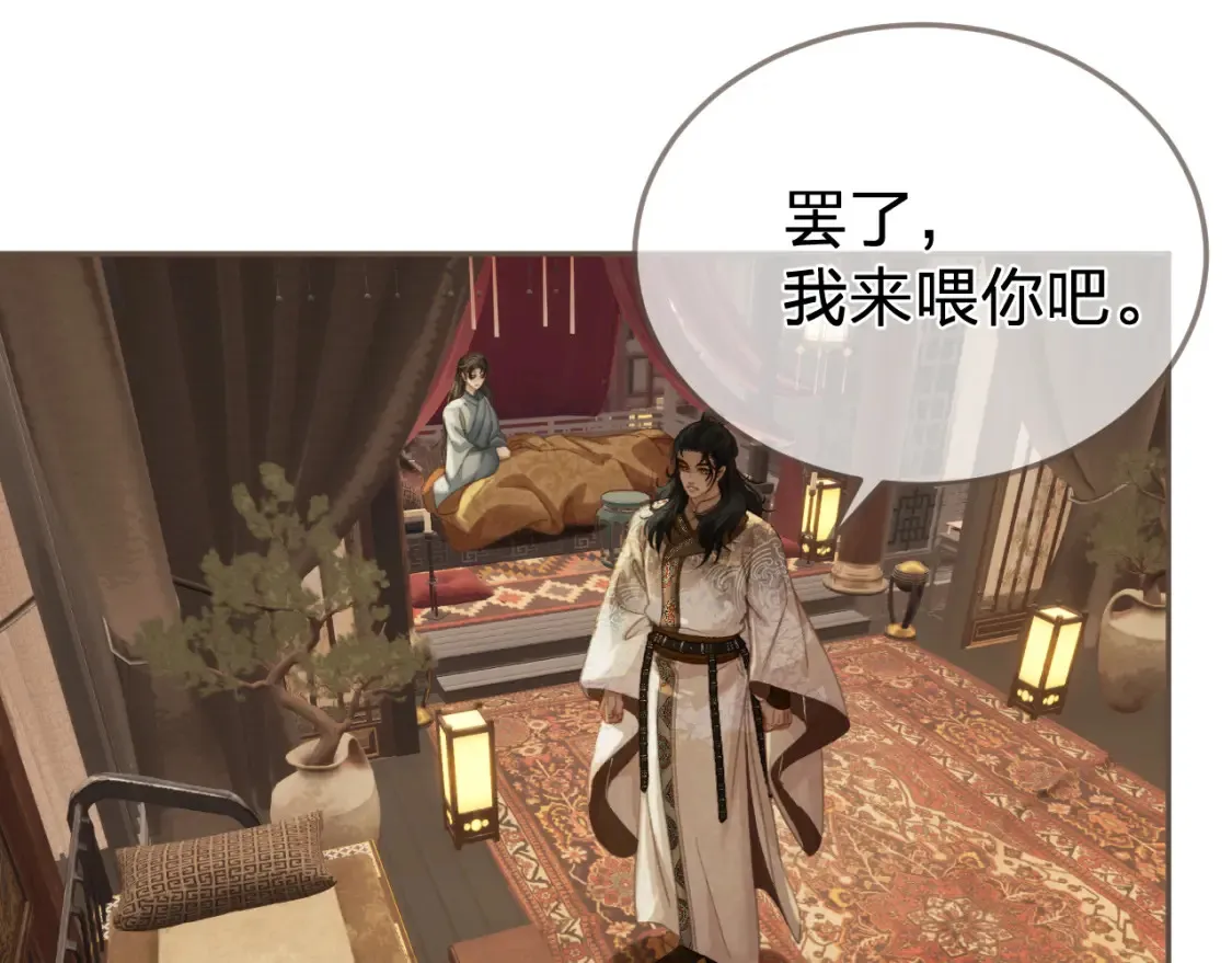 第30话 变化的心境38