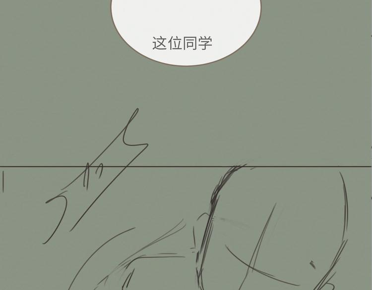 第4话 该死的占有欲143