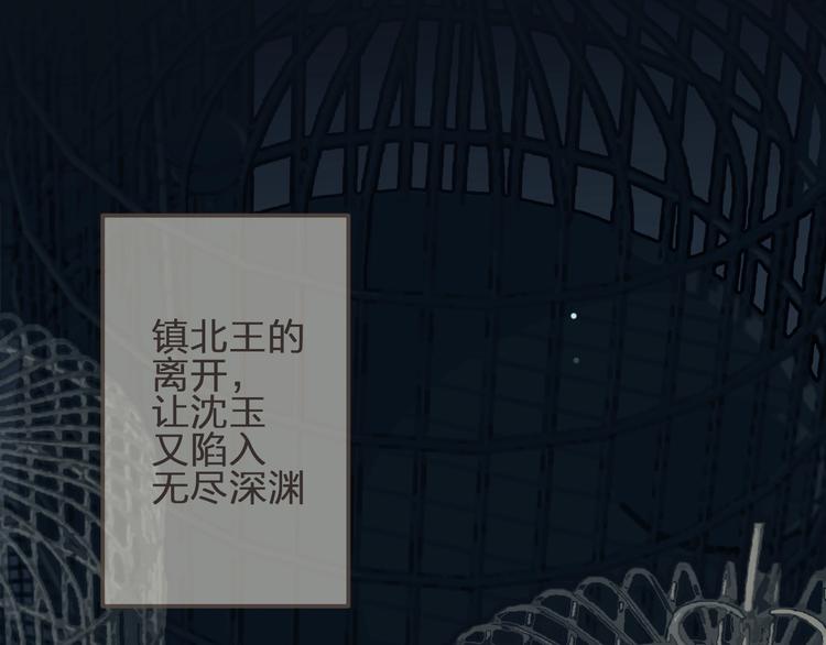 第6话 金丝雀的哀鸣57