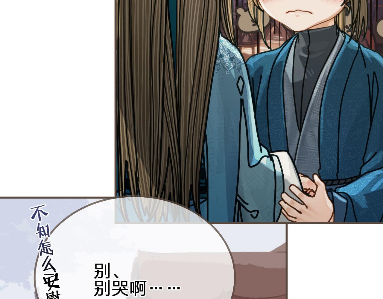 第107话 这个皇帝不像话76