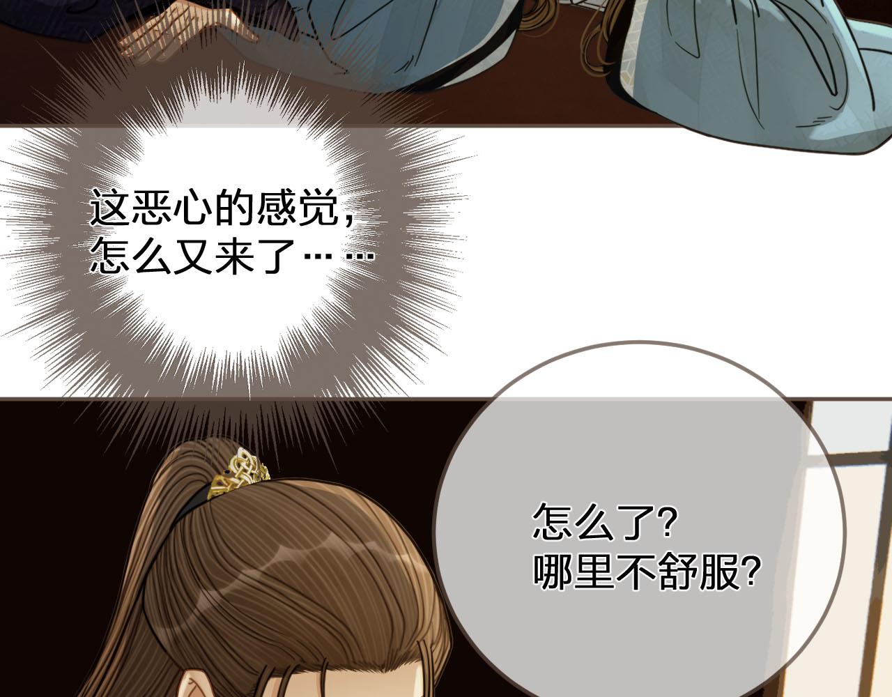 第115话 身体不适？45