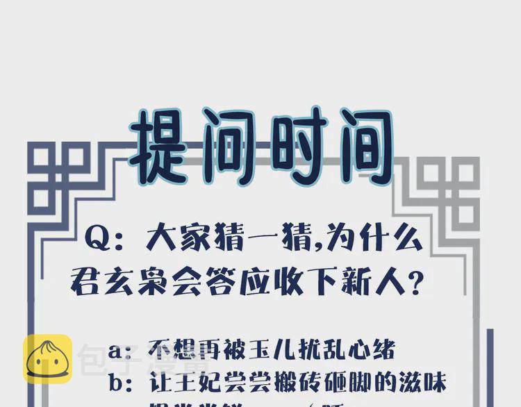第31话 除夕相见120