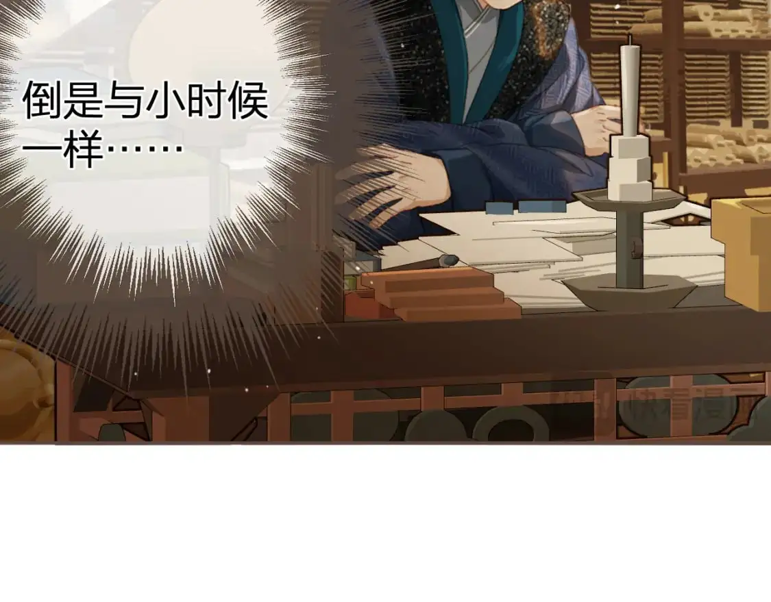 第32话 来帮我写奏折14