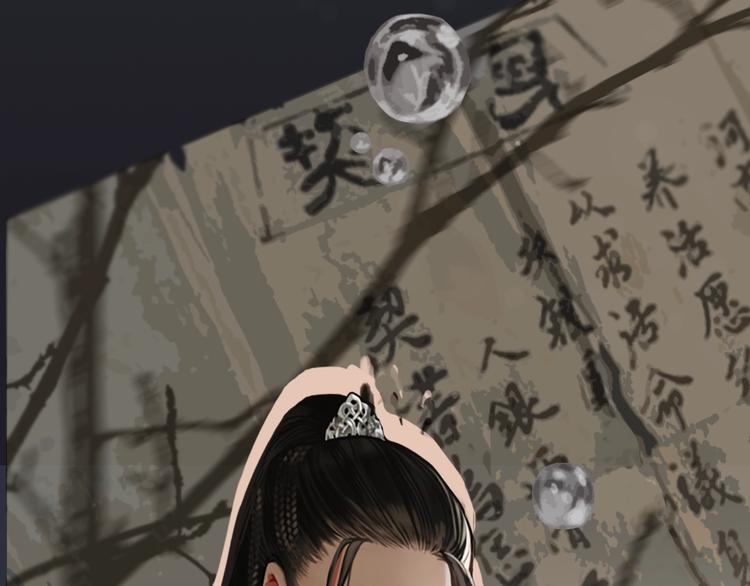 序章 你是我必得的物品38