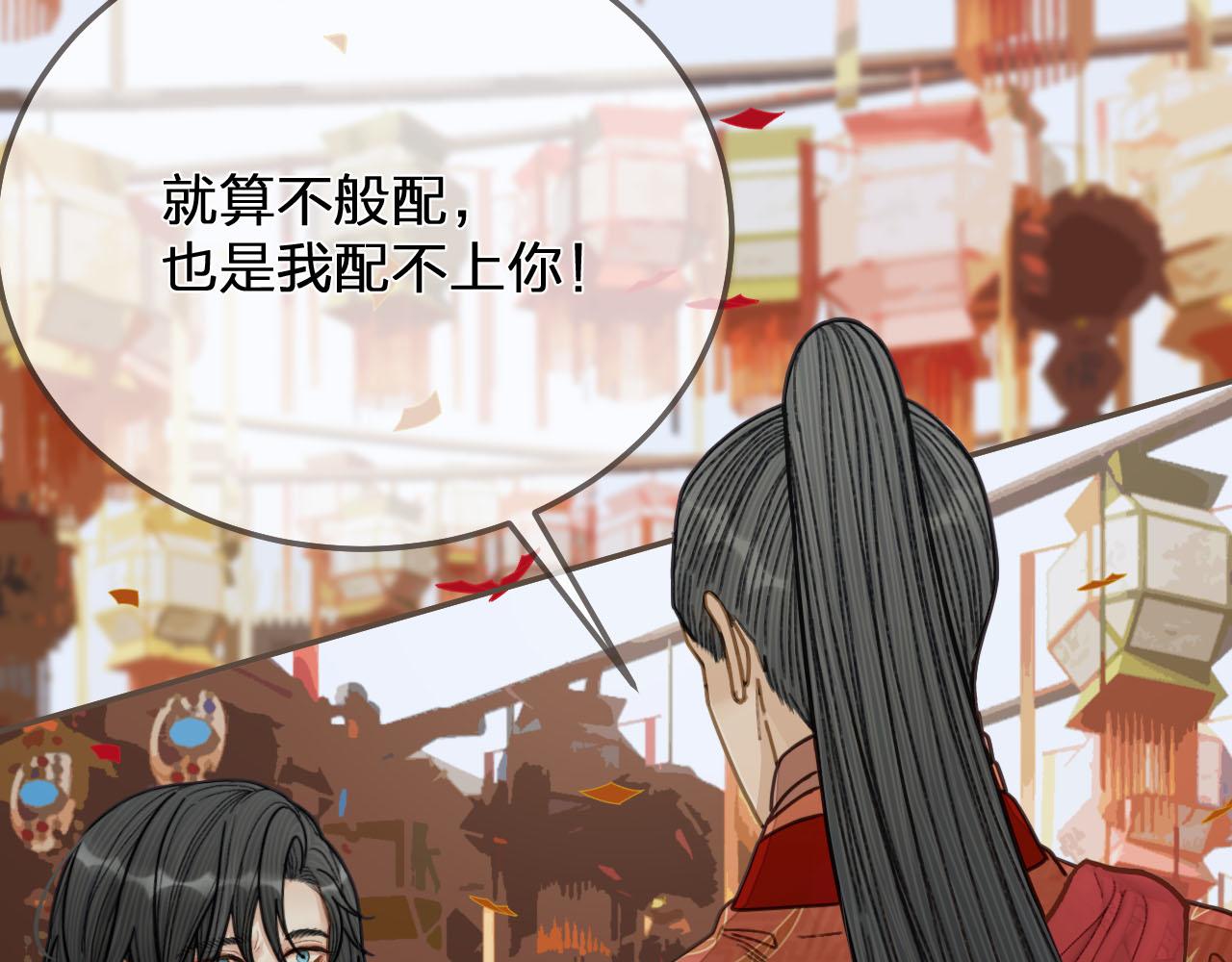 第117话 约定的婚礼51