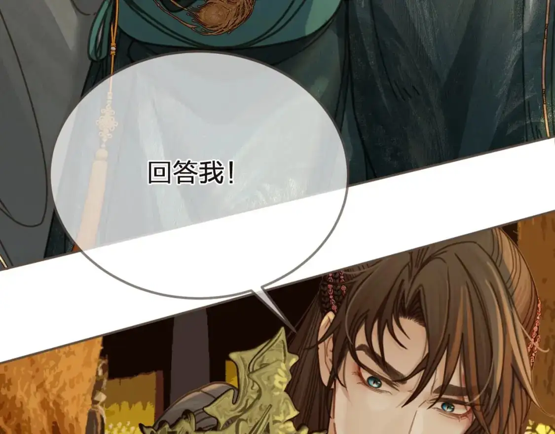 第4话 夜不归宿55