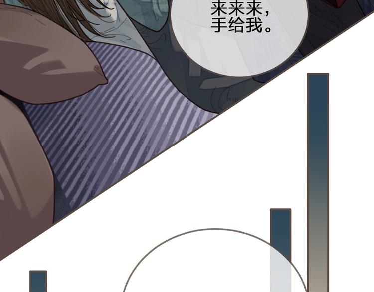 第64话 追“妻”！36