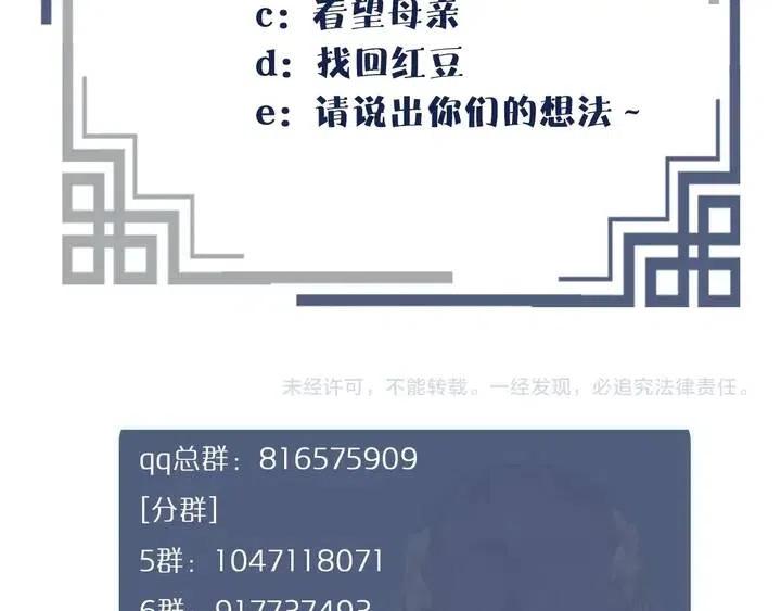 第35话 醒悟90
