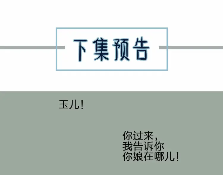 第41话 重逢137