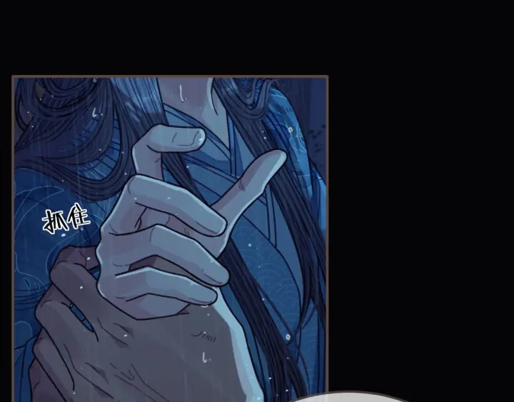 第71话 图谋不轨？！82