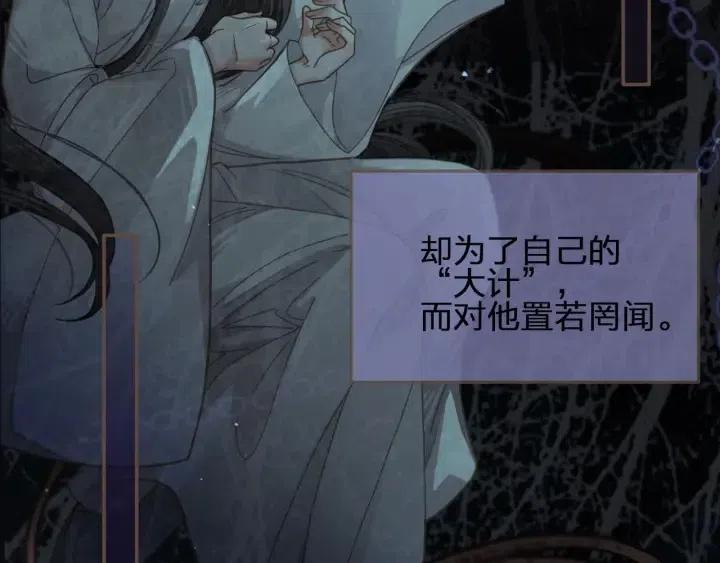 第74话 偷亲53